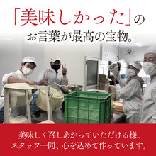 画像をギャラリービューアに読み込む, 本店生餃子50個・本店生水餃子50個(にんにくあり)