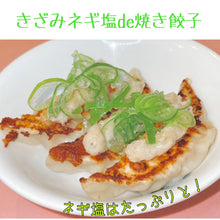 画像をギャラリービューアに読み込む, 本店生餃子 50個×2パック