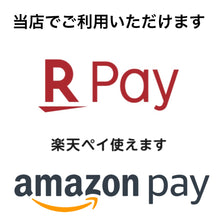 画像をギャラリービューアに読み込む, <ig.o.styk さんコラボ!大好評!数量限定販売中>本店生餃子50個・本店生水餃子50個(にんにくなし)