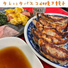 画像をギャラリービューアに読み込む, 本店生餃子 50個×2パック