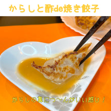 画像をギャラリービューアに読み込む, 本店生餃子 50個×2パック