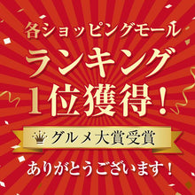 画像をギャラリービューアに読み込む, 本店生餃子50個・本店生水餃子50個(にんにくあり)