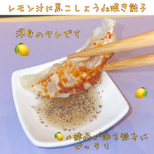 画像をギャラリービューアに読み込む, 本店生餃子 50個×2パック